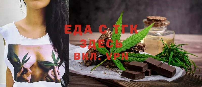 Cannafood конопля  Баксан 